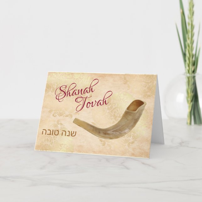 Shanah Tovah Happy Rosh Hashanah Shofar Holiday Card (Front)