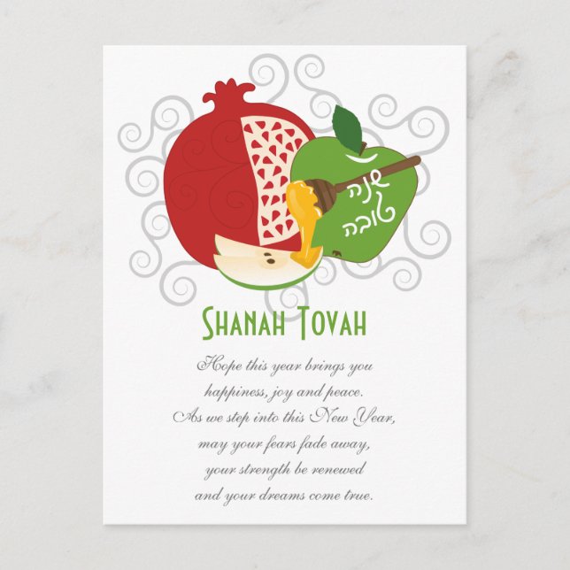 Shanah Tovah Jewish New Year Holiday Postcard (Front)
