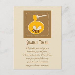 Shanah Tovah Jewish New Year Holiday Postcard