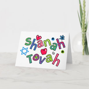 Shanah Tovah Jewish New Year Text Greeting Holiday Card