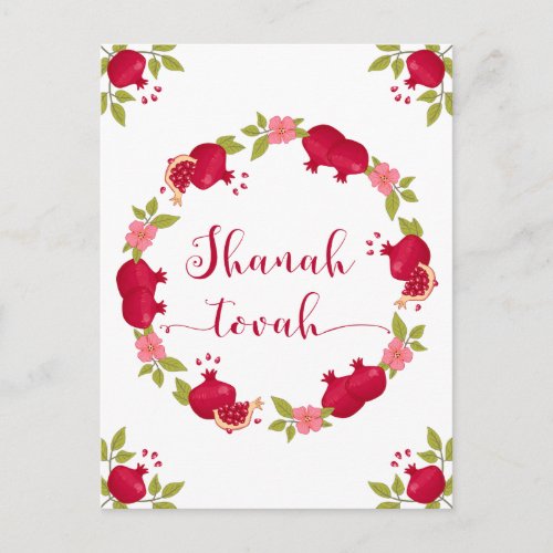 Shanah Tovah New Year Pomegranate Flower Wreath Holiday Postcard