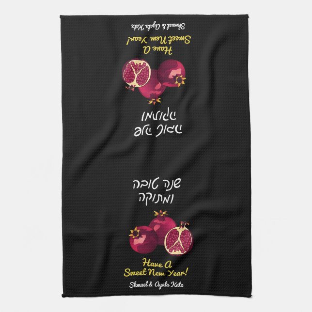 Shanah Tovah Pomegranate Kitchen Towel (Vertical)