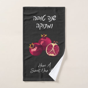Shanah Tovah Pomegranate Personalized  Hand Towel