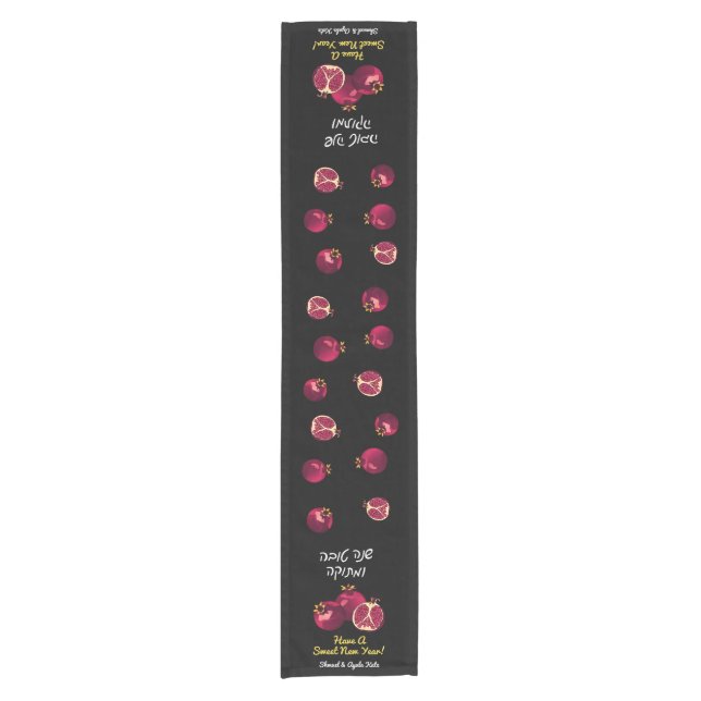 Shanah Tovah Pomegranate Personalized Table Runner (Front)