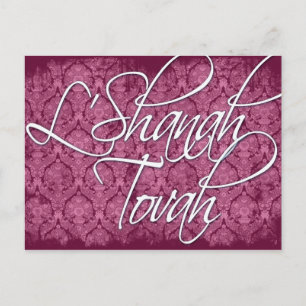 Shanah Tovah Postcard
