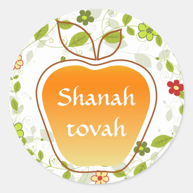 Shanah Tovah Rosh Hashanah Jewish New Year Classic Round Sticker | Zazzle