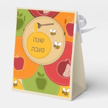 Shanah Tovah Rosh Hashanah Jewish New Year Favor Boxes by EveStock at Zazzle