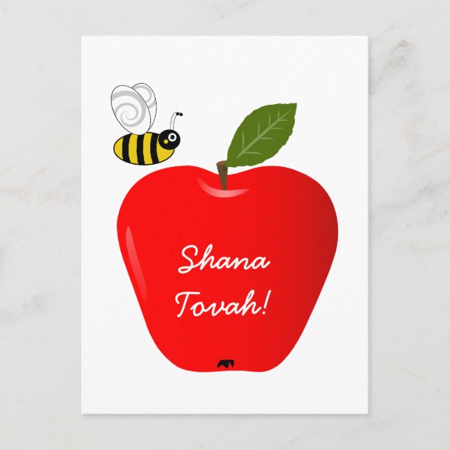 Shanah Tovah Rosh Hashanah Jewish New Year Holiday Postcard (Front)