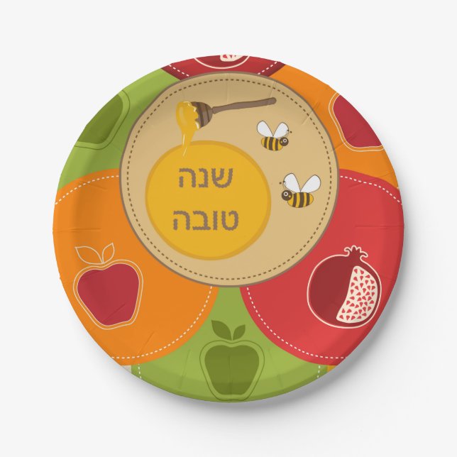 Shanah Tovah Rosh Hashanah Jewish New Year Paper Plates (Front)