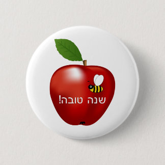 Shanah Tovah Rosh Hashanah Jewish New Year Pinback Button