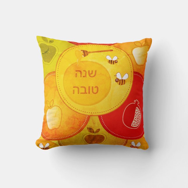 Shanah Tovah Rosh Hashanah Jewish New Year Throw Pillow (Front)