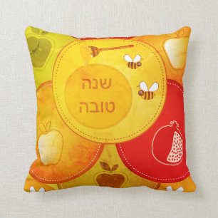 Shanah Tovah Rosh Hashanah Jewish New Year Throw Pillow
