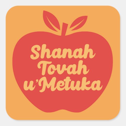 Shanah Tovah u Metuka Square Sticker