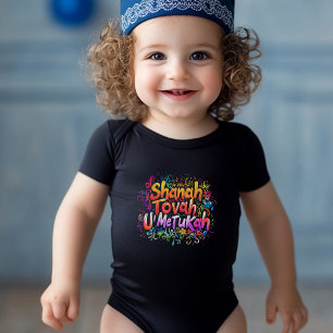 ✡️ Shanah Tovah U'Metukah Baby Bodysuit