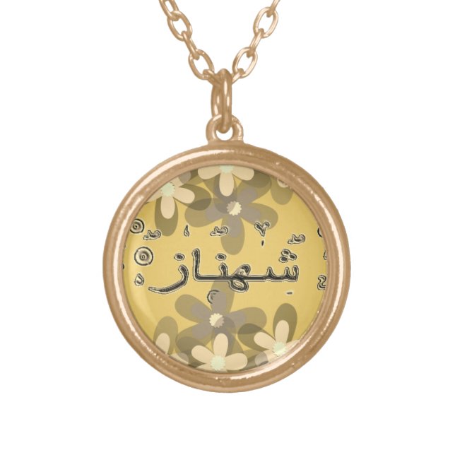 Shanaz Shehnaz Shahnaz arabic names Gold Plated Necklace (Front)