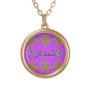Shanaz Shenaz arabic names Gold Plated Necklace