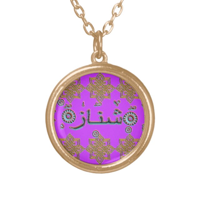 Shanaz Shenaz arabic names Gold Plated Necklace (Front)