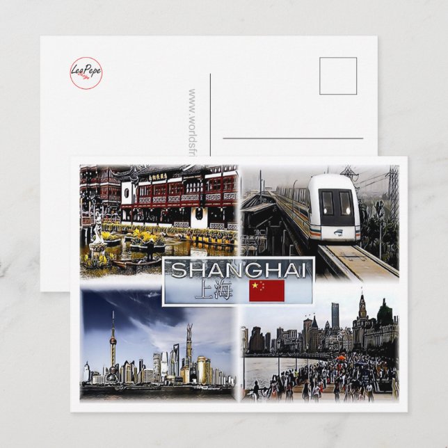 Shangai - China - Mosaic - Postcard (Front/Back)