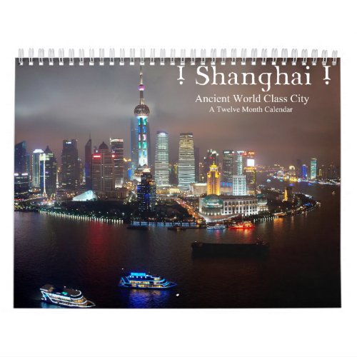  Shanghai  Ancient World Class City Calendar
