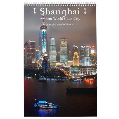  Shanghai  Ancient World Class City Calendar