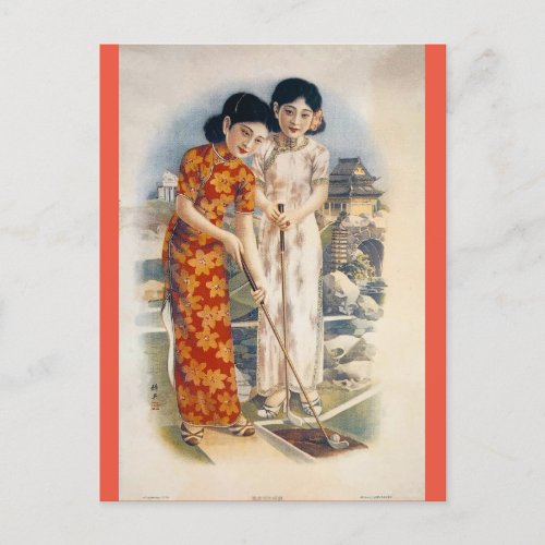 Shanghai Beauties Vintage China Women Golf Postcard