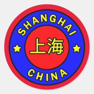 Shanghai China Classic Round Sticker