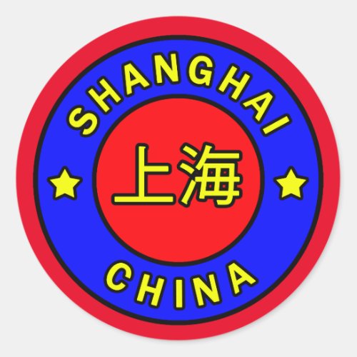 Shanghai China Classic Round Sticker