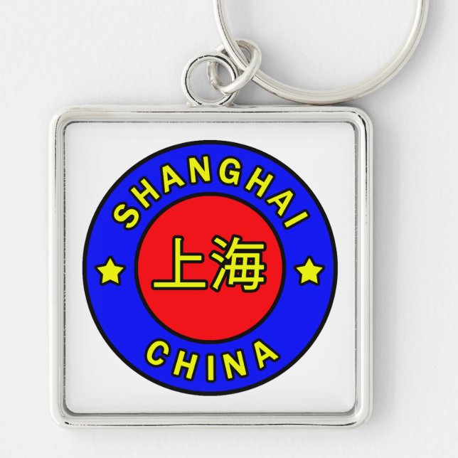 Shanghai China Keychain (Front)