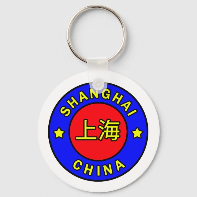 Shanghai China keychain (Front)