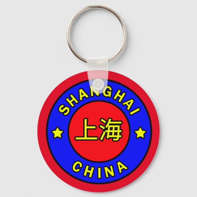 Shanghai China Keychain (Front)