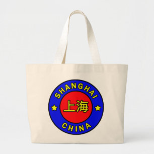 Shanghai China Large Tote Bag