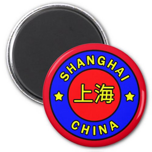 Shanghai China Magnet