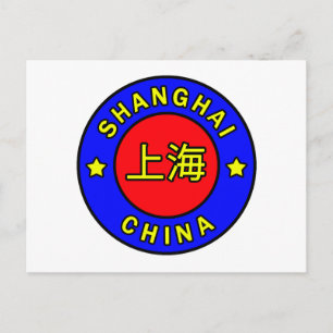Shanghai China Postcard