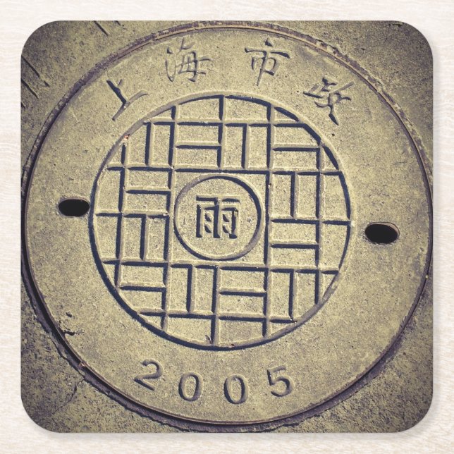 Shanghai, China Utility Cover Coaster (Front)