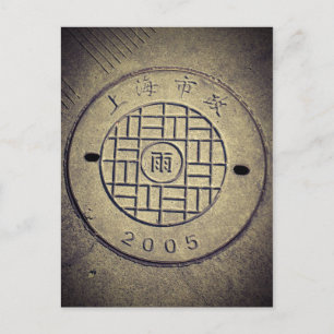 Shanghai, China Utility Cover Postcard