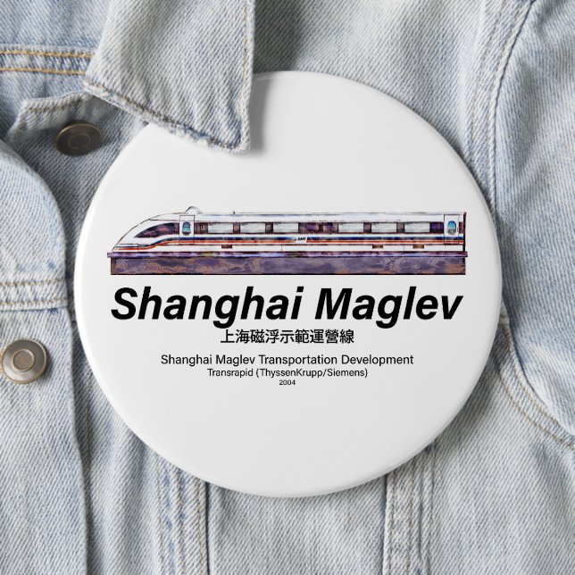 Shanghai Maglev High-Speed SMT Transrapid Train Button (In Situ)