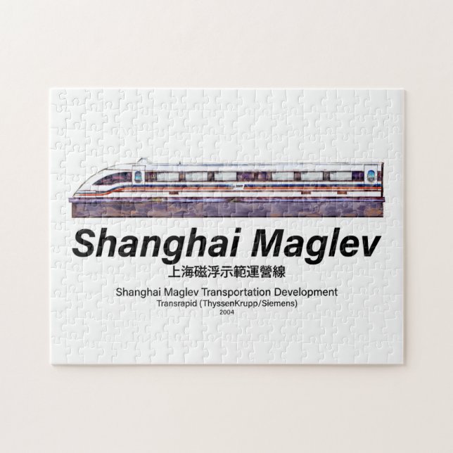 Shanghai Maglev High-Speed SMT Transrapid Train Jigsaw Puzzle (Horizontal)