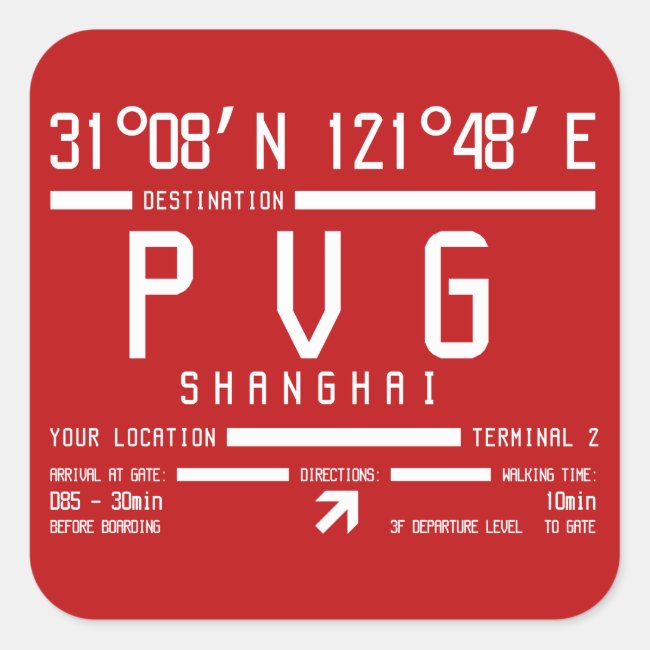 Shanghai Pudong International Airport PVG