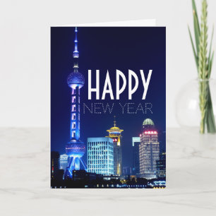 Shanghai Skyline, Chinese New Year Greeting Card
