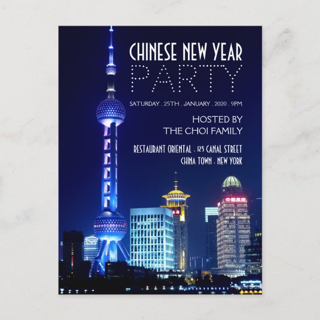 Shanghai Skyline, Chinese New Year Invitation Postcard (Front)