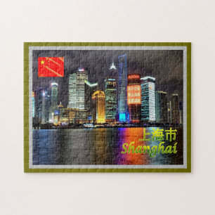 Shanghai skyline - jigsaw puzzle