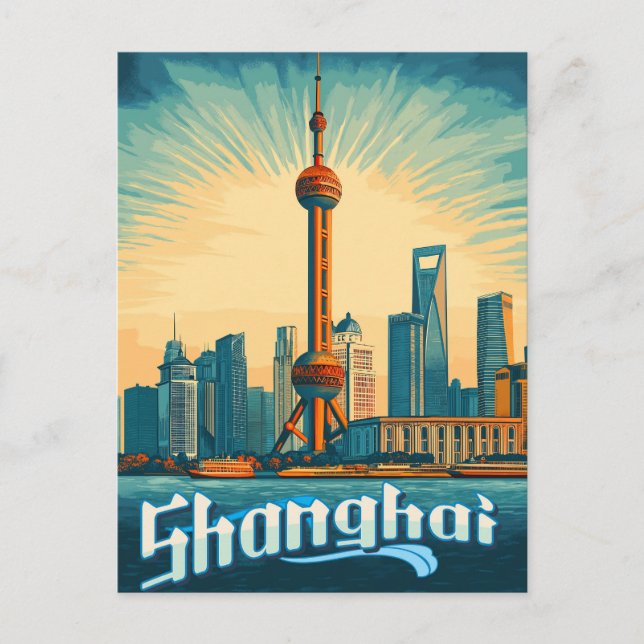 Shanghai Skyline - Stunning Cityscape  Postcard (Front)