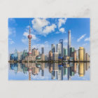 Shanghai Waterfront postcard