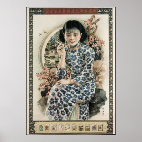 Shanghai Woman Smoking Vintage Advertising Poster