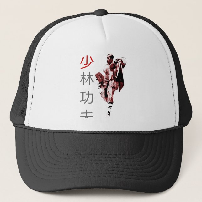 Shao Lin Kung Fu Hat (Front)