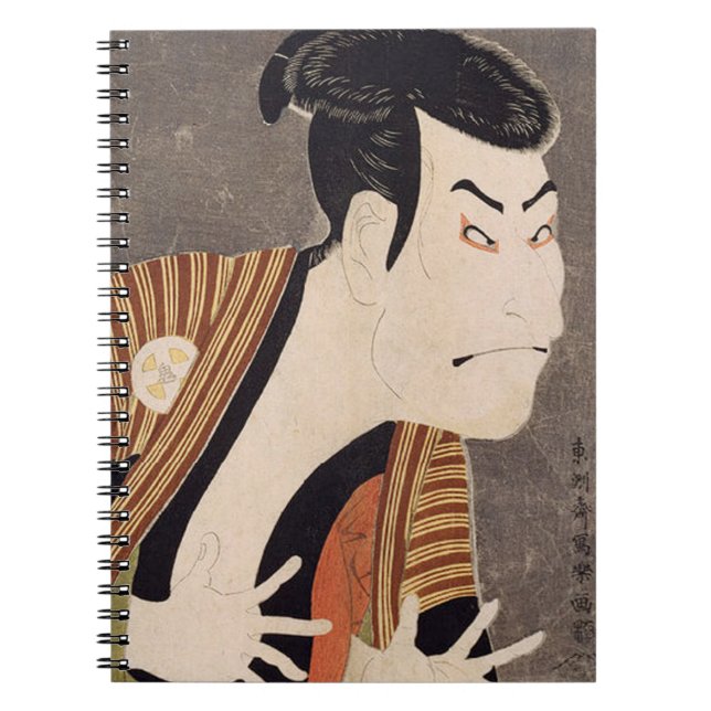 Sharaku‎'s Otani Oniji II Notebook (Front)