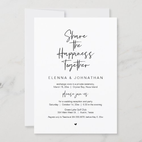 Share the happiness Black Wedding Elopement Invitation