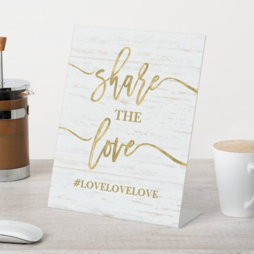 Share the love wedding pedestal sign