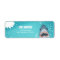 Shark Pool party Address Labels Ocean Splish Boy