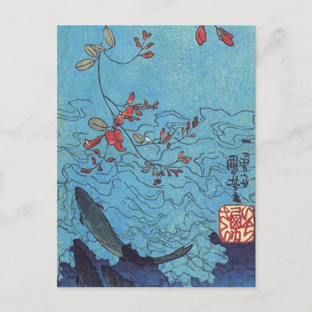 Sharks by Utagawa Kuniyoshi Postcard (Front)